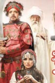 مشاهدة فيلم عنتر ابن ابن ابن ابن شداد 2017 كامل HD اونلاين