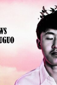 فيلم The Joys and Sorrows of Young Yuguo 2022 مترجم كامل HD اونلاين