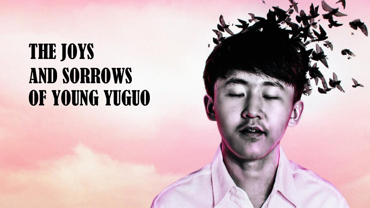 فيلم The Joys and Sorrows of Young Yuguo 2022 مترجم كامل HD اونلاين