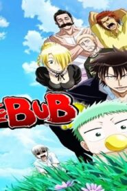 انمي Beelzebub الحلقة 49 التاسعة والاربعون مترجمة اونلاين