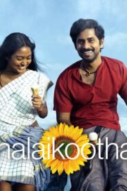 فيلم Thalaikoothal 2023 مترجم كامل HD اونلاين