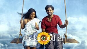 فيلم Thalaikoothal 2023 مترجم كامل HD اونلاين