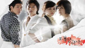 مسلسل Women of the Sun الحلقة 4 الرابعة مترجمة اونلاين