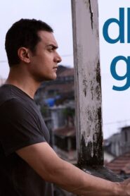 فيلم Dhobi Ghat 2010 مترجم كامل HD اونلاين
