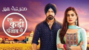 مسلسل معركة هير 2 الحلقة 1 الاولي مدبلجة اونلاين