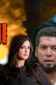 مسلسل الريان الحلقة 20 العشرون اونلاين