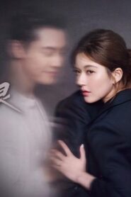 مسلسل Love’s Ambition الحلقة 20 العشرون مترجمة اونلاين