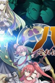 انمي Hachi-nan tte, Sore wa Nai deshou! الحلقة 10 العاشرة مترجمة اونلاين