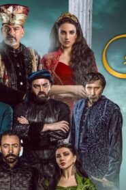 مسلسل حرملك الحلقة 15 الخامسة عشر اونلاين