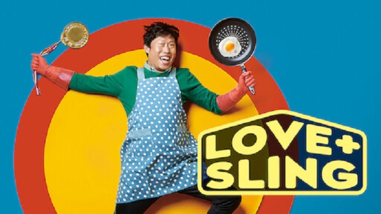 فيلم LOVE+SLING 2018 مترجم كامل HD اونلاين