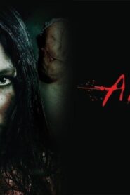 فيلم Animus 2013 مترجم كامل HD اونلاين