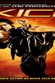 فيلم The Kick 2011 مترجم كامل HD اونلاين