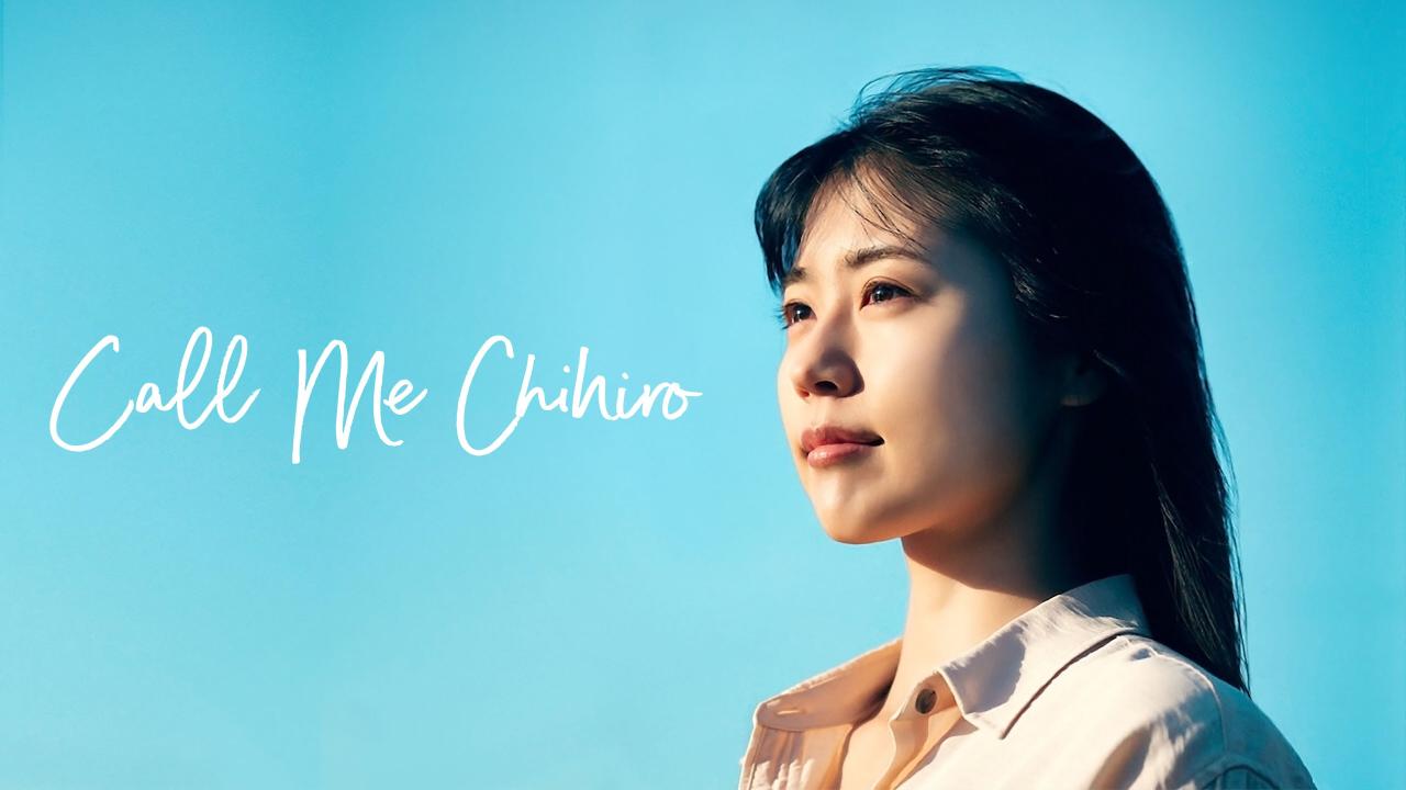 فيلم Call Me Chihiro 2023 مترجم كامل HD اونلاين
