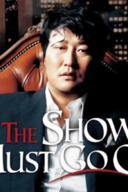 فيلم The Show Must Go On 2007 مترجم كامل HD اونلاين