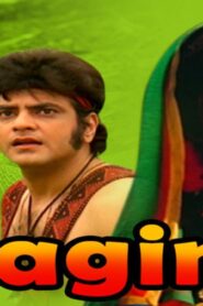 فيلم Nagin 1976 مترجم كامل HD اونلاين