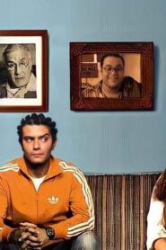 مشاهدة فيلم بيبو وبشير 2011 كامل HD اونلاين
