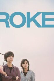 فيلم Broker 2022 مترجم HD كامل اونلاين