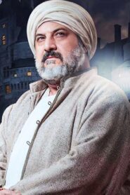مسلسل خاتم سليمان الحلقة 2 الثانية اونلاين