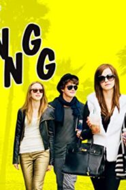 فيلم The Bling Ring 2013 مترجم كامل HD اونلاين