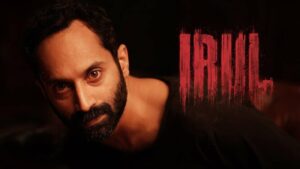 فيلم Irul 2021 مترجم كامل HD اونلاين