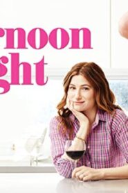 فيلم Afternoon Delight 2013 مترجم كامل HD اونلاين