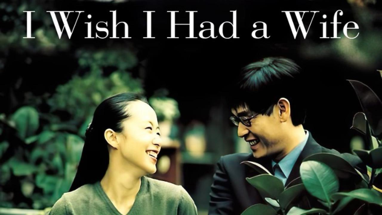 فيلم I Wish I Had a Wife 2001 مترجم كامل HD اونلاين