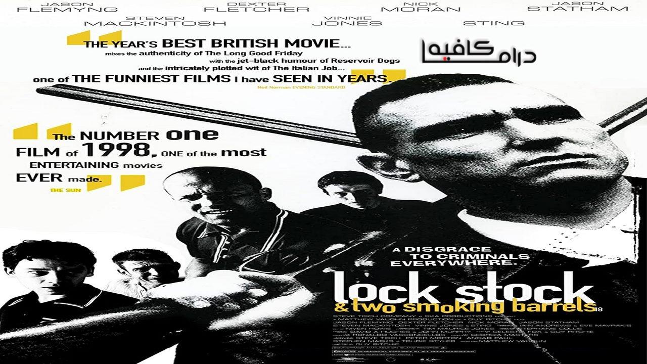 فيلم Lock, Stock and Two Smoking Barrels 1998 مترجم كامل HD اونلاين