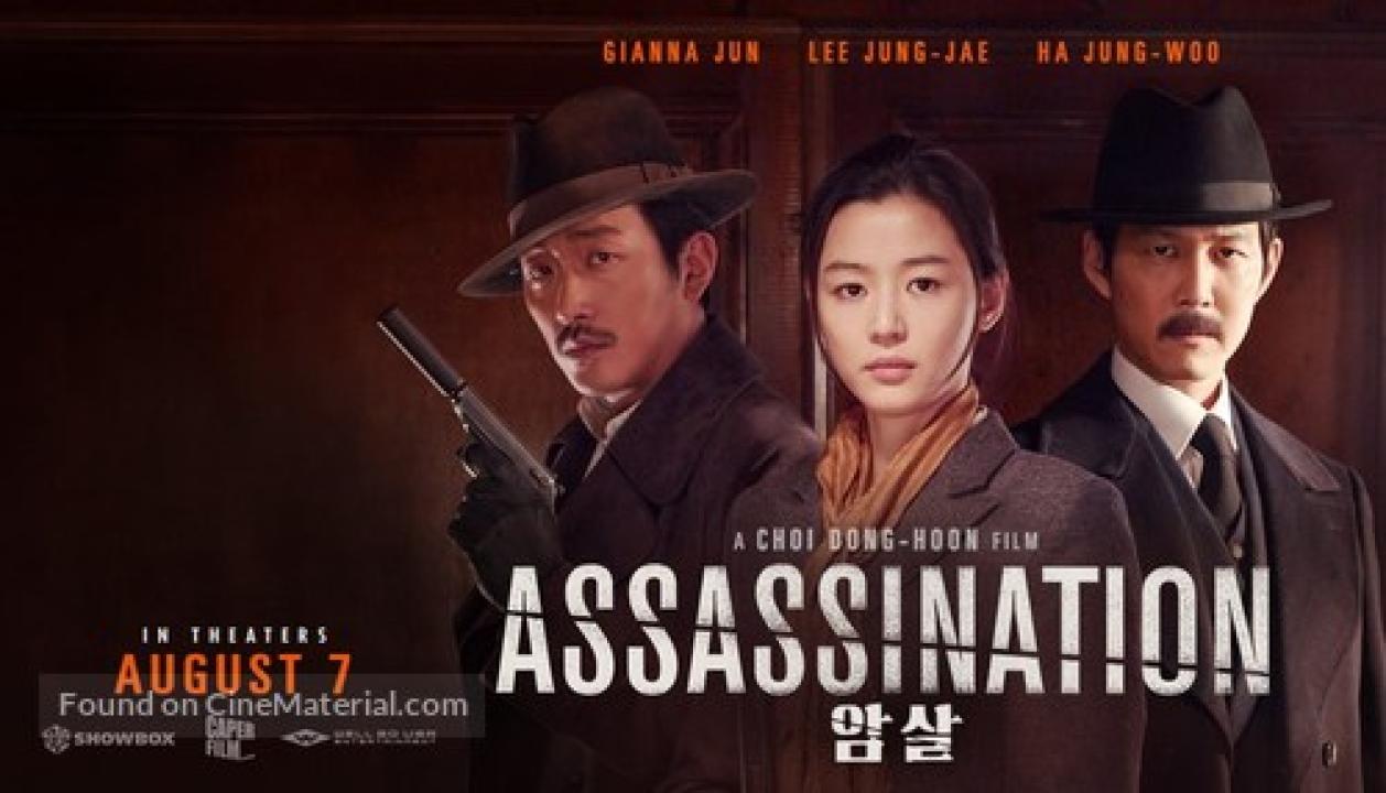 فيلم Assassination 2015 مترجم كامل HD اونلاين