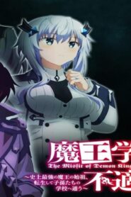 انمي Maou Gakuin no Futekigousha الموسم الثاني الحلقة 11 الحادية عشر مترجمة اونلاين