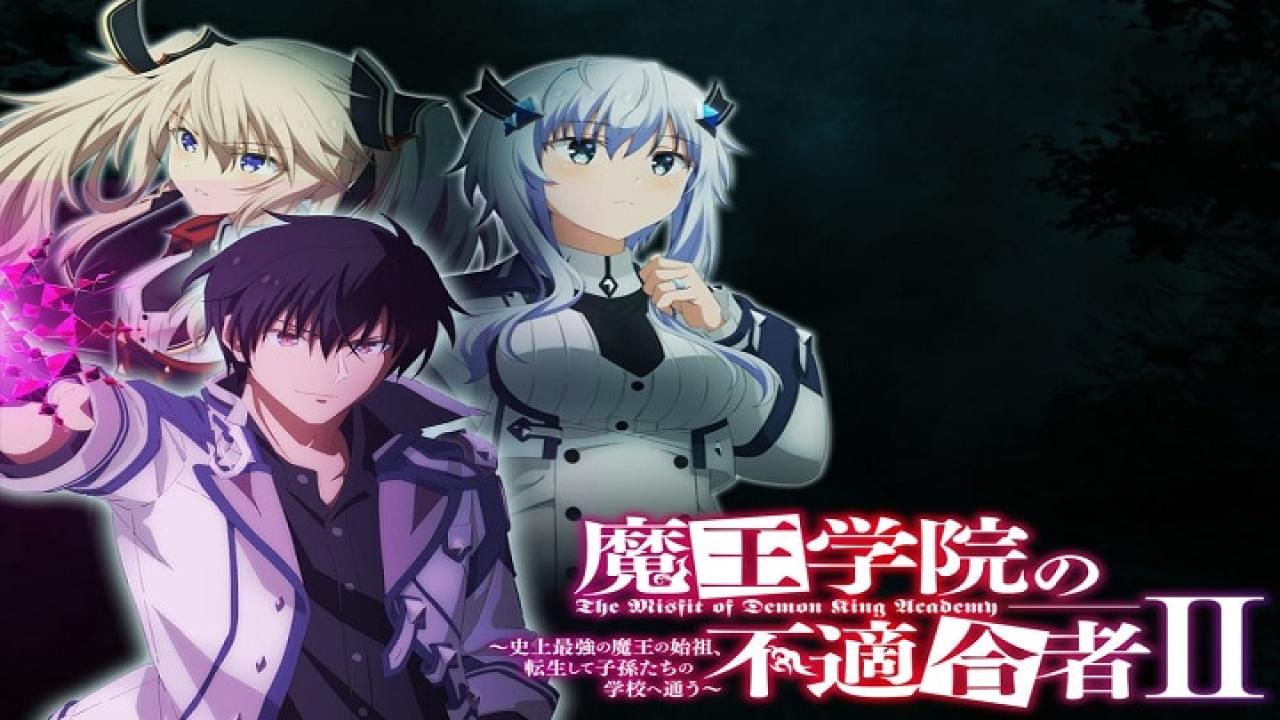 انمي Maou Gakuin no Futekigousha الموسم الثاني الحلقة 8 الثامنة مترجمة اونلاين