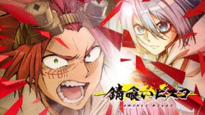 انمي Sabikui Bisco الحلقة 6 السادسة مترجمة اونلاين