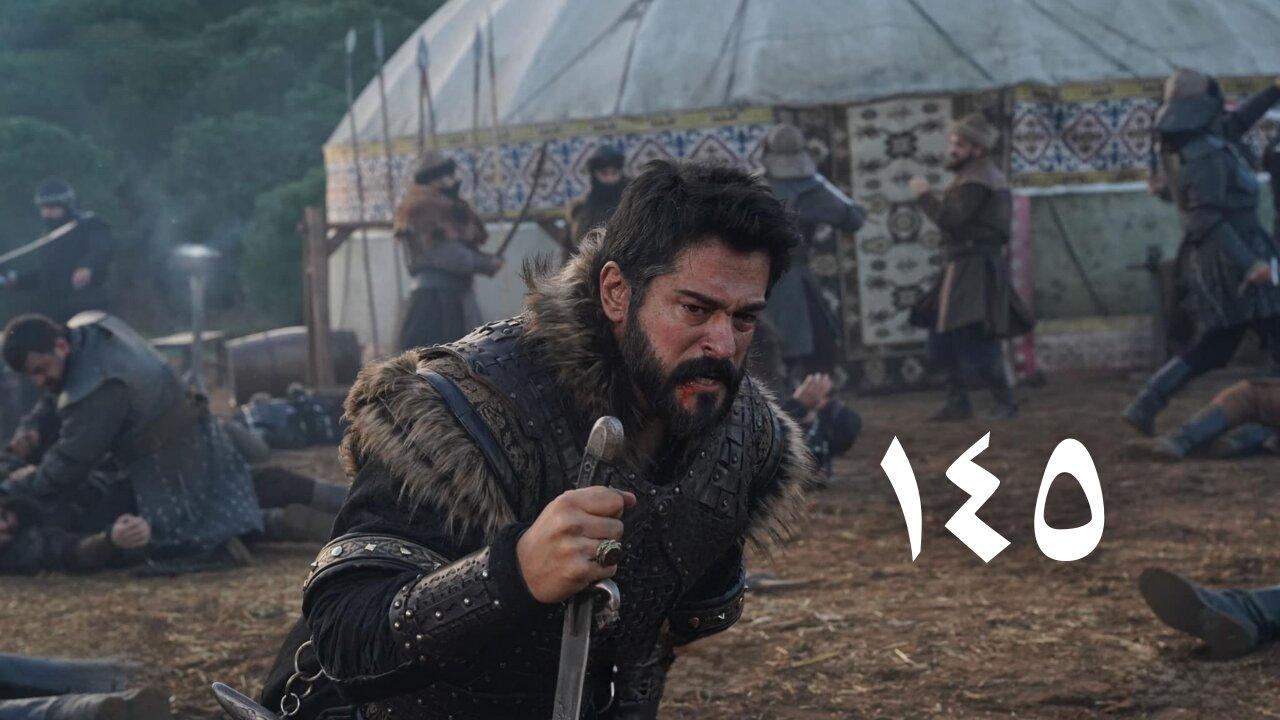 مسلسل المؤسس عثمان الحلقة 145 مترجمة اونلاين