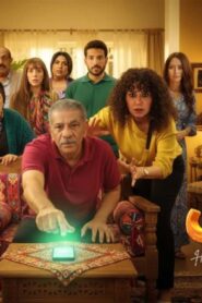 مسلسل لينك الحلقة 30 الثلاثون والاخيرة اونلاين