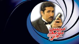 مشاهدة فيلم نمس بوند 2008 كامل HD اونلاين