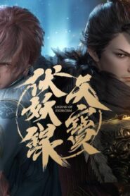 انمي Tian Bao Fuyao Lu الحلقة 10 العاشرة مترجمة اونلاين