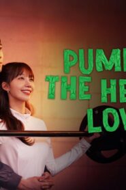 مسلسل Pump Up the Healthy Love الحلقة 7 السابعة مترجمة اونلاين