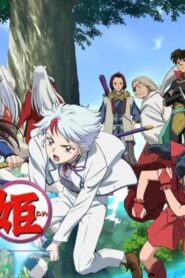 انمي Hanyou no Yashahime: Sengoku Otogizoushi الموسم الاول الحلقة 23 الثالثة والعشرون مترجمة اونلاين