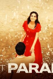 فيلم The Last Paradiso 2021 مترجم كامل HD اونلاين