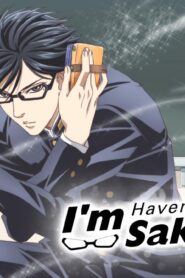 انمي Sakamoto desu ga الحلقة 1 الاولي مترجمة اونلاين