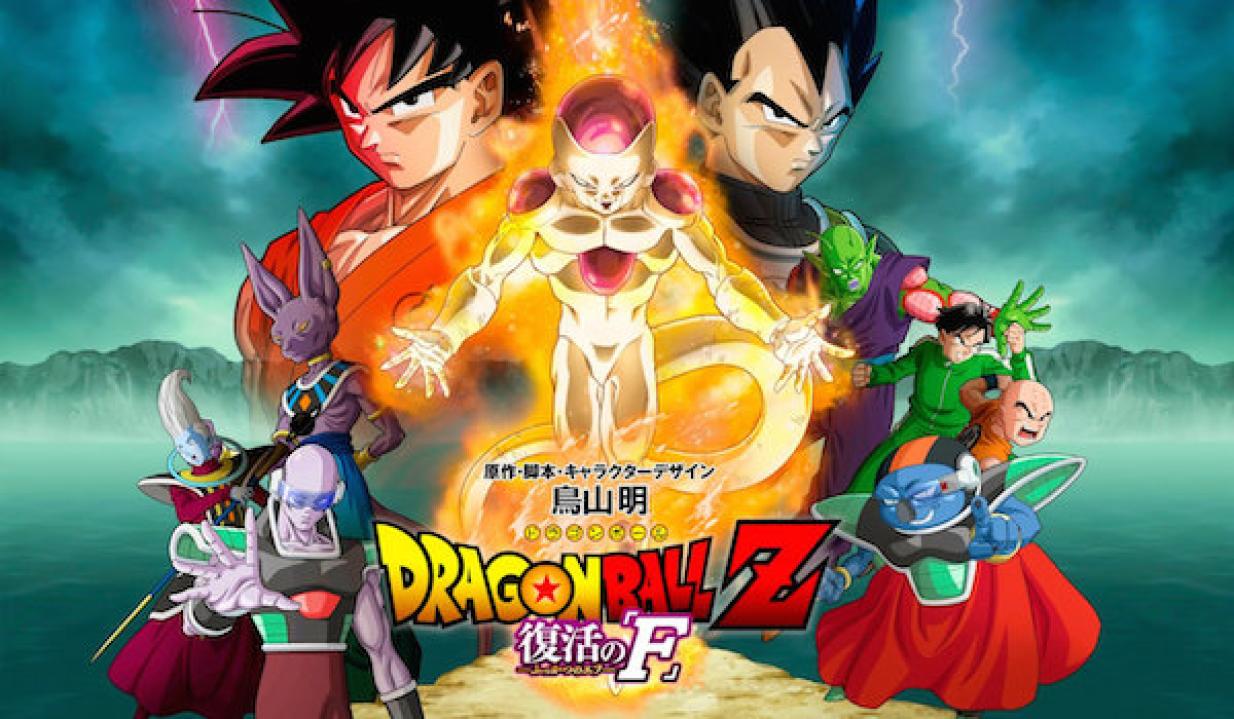 فيلم Dragon Ball Z: Doragon bôru Z – Fukkatsu no ‘F’ 2015 مترجم كامل HD اونلاين