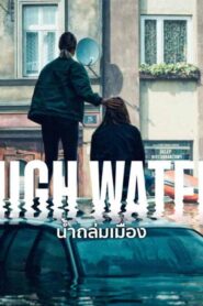 مسلسل High Water الموسم الاول الحلقة 3 الثالثة مترجمة اونلاين