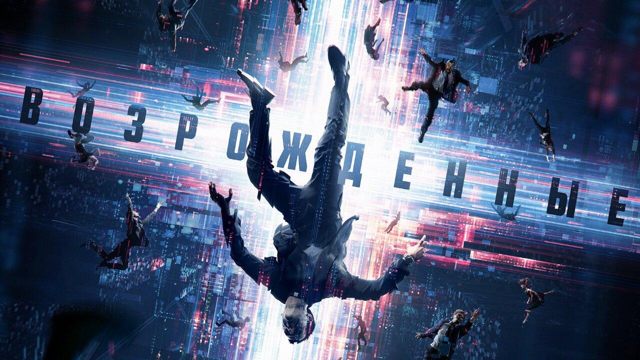 فيلم Resurrected 2023 مترجم كامل HD اونلاين