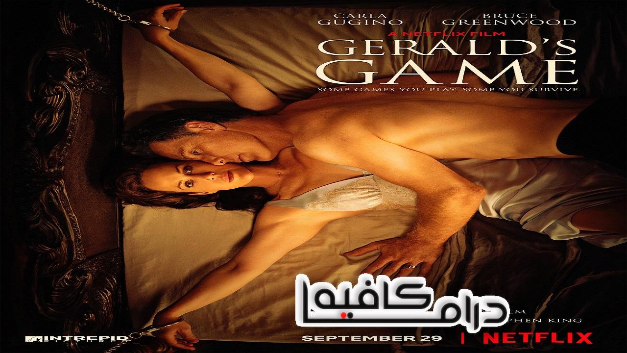 فيلم Gerald’s Game 2017 مترجم كامل HD اونلاين