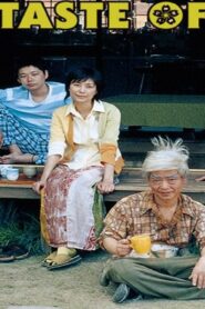 فيلم The Taste of Tea Cha no Aji 2004 مترجم كامل HD اونلاين